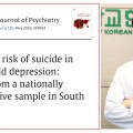 자살 위험 사각지대 ‘아역치 우울증’…한의일차의료 조기 역할 주목