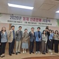 부산대 한의전, ‘제5회 동제신춘문예’ 시상식 성료