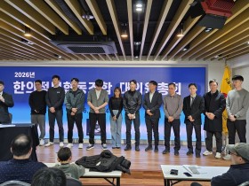 한의정보협동조합, 민백기 이사장 연임 의결