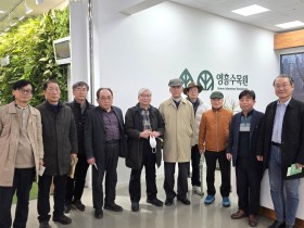 천수 산약초연구회, 건강식물포럼과 약초간담회 개최