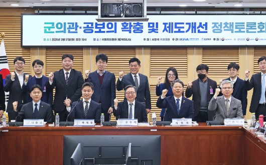 공보의·군의관 ‘36개월’ 한계 직면…“복무기간 단축·보호체계 구축 필요”