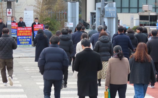 국민의 건강권과 의료인의 진료권 침해…“절대 좌시할 수 없다!”