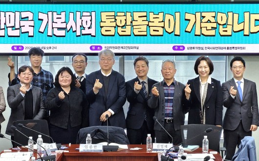 “의료·돌봄 네트워크와 함께 통합돌봄 컨소시엄 구성”