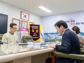 박지호한의원-부산진구, 장기요양 재택의료센터 MOU 체결