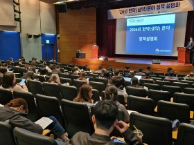 식약처, “한약제제 안전성 강화 위한 협의체 운영”