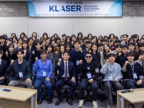 “레이저·미용의학으로 현대 한의학 임상 영역 확장”