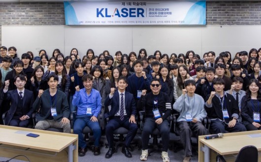 “레이저·미용의학으로 현대 한의학 임상 영역 확장”