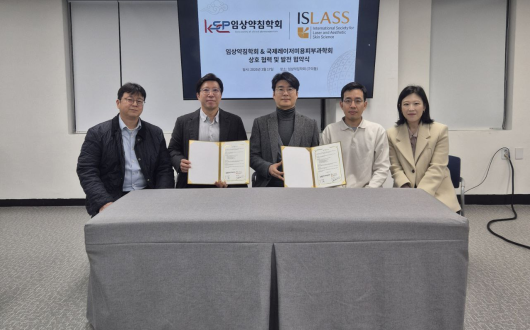 약침-레이저 치료 융합으로 새 임상 패러다임 구축