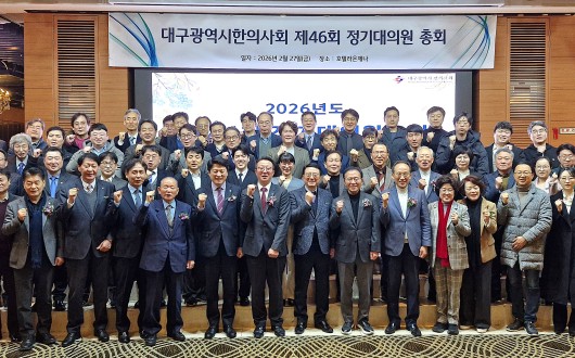 난임지원사업 등 한의약 우수성 홍보 위한 사업 추진