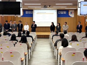 원광대 한의과대학, 새내기 학부모와 소통의 자리 마련