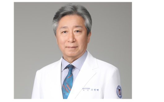 조한백 교수, 원광대학교 한방병원 제22대 병원장 선임