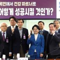 “병원 유목민 탈피…‘내 주치의’ 등록 기반 K-일차의료 설계”