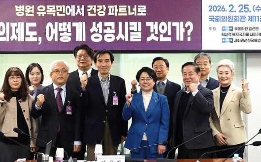 “병원 유목민 탈피…‘내 주치의’ 등록 기반 K-일차의료 설계”