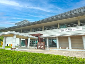 “산청한의학박물관 무료관람 하세요”