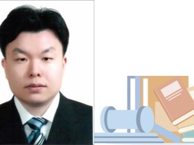 한의학의 과학화와 국민건강권 下