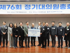 “한의통합돌봄, 부산시민과 함께 하겠습니다∼”