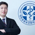 “권익·학술·복지 강화로 한의과 공보의 유입 확대…지역의료 해법”