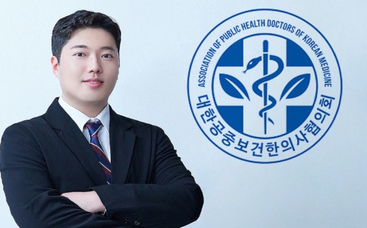 “권익·학술·복지 강화로 한의과 공보의 유입 확대…지역의료 해법”