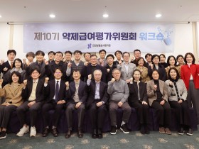 환자 치료기회 및 건보재정 영향 판단하는 중요한 수행 기대