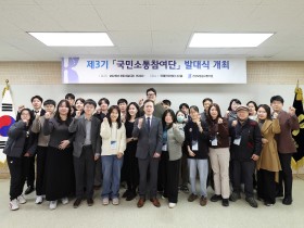 “건강보험 정책 결정과정에 국민의 소리 반영합니다”