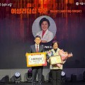 상처 입은 여성 곁에 선 한의학…박소연 회장 ‘서울여성상’ 수상