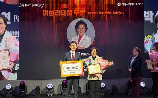 상처 입은 여성 곁에 선 한의학…박소연 회장 ‘서울여성상’ 수상