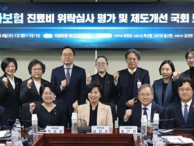 “자보 진료비, 행위 규제 아닌 의료이용 구조 기반 관리체계 필요”