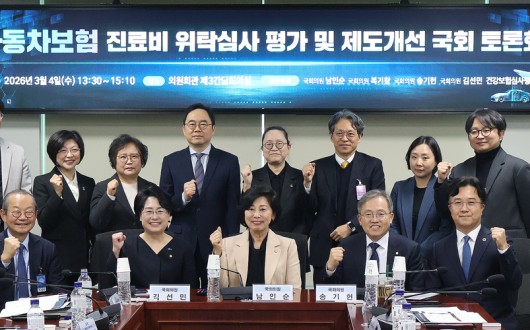 “자보 진료비 관리, ‘행위 규제’ 아닌 의료이용 구조 기반 접근 필수”