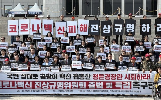 野 “곰팡이 백신 접종 사망자 2802명”…정은경 장관 사퇴 압박 고조