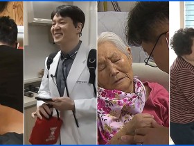 오늘부터 통합돌봄 시행…TV 보도 잇따라 ‘한의재택의료’ 해법으로 조명