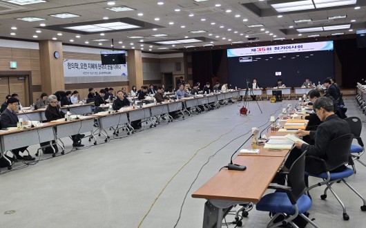 한의계 주요 현안 점검···제70회 총회 상정 의안 작성