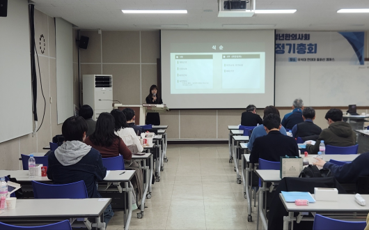 청한 총회 “차별받고 소외받는 대중들과 늘 함께 할 것”