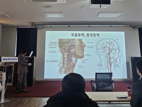 ‘활인심방’, ‘압통추나·온통보감’까지 실전 임상 노하우 공유