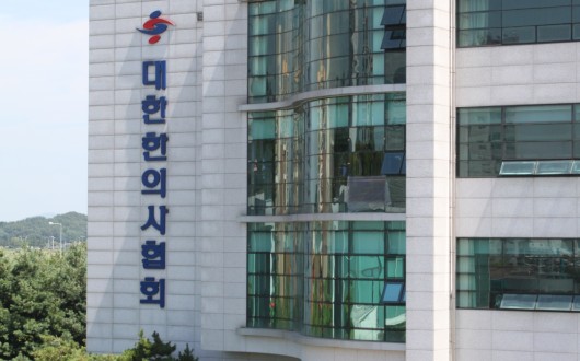 한의협 “예비군 허위진단서 발급 혐의 한의원, 불법행위 밝혀지면 윤리위 회부 등 징계”