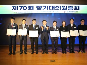 한의약 발전 공헌 시상 “수고 많으셨습니다”