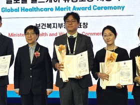 송영일 원장‧엄정아 교수, 보건복지부장관 표창 수상