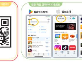 “우리 동네 위기, 이웃 주민이 먼저 알린다”