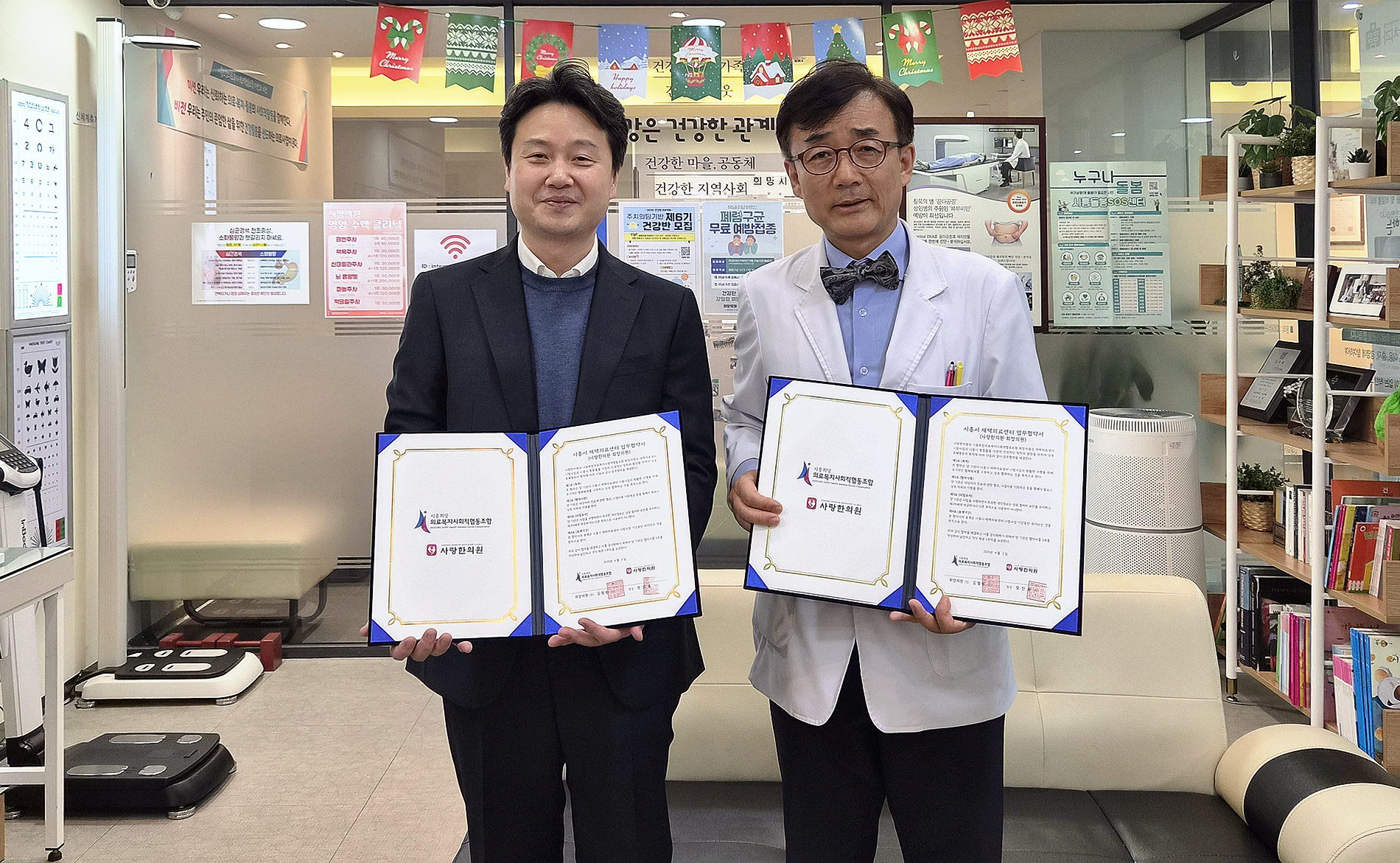 시흥 한양방.jpg