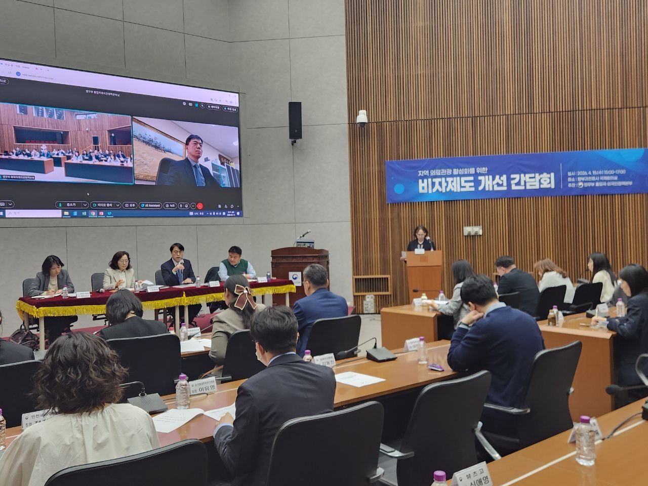 의료관광 비자 간담회 사진 1.jpg