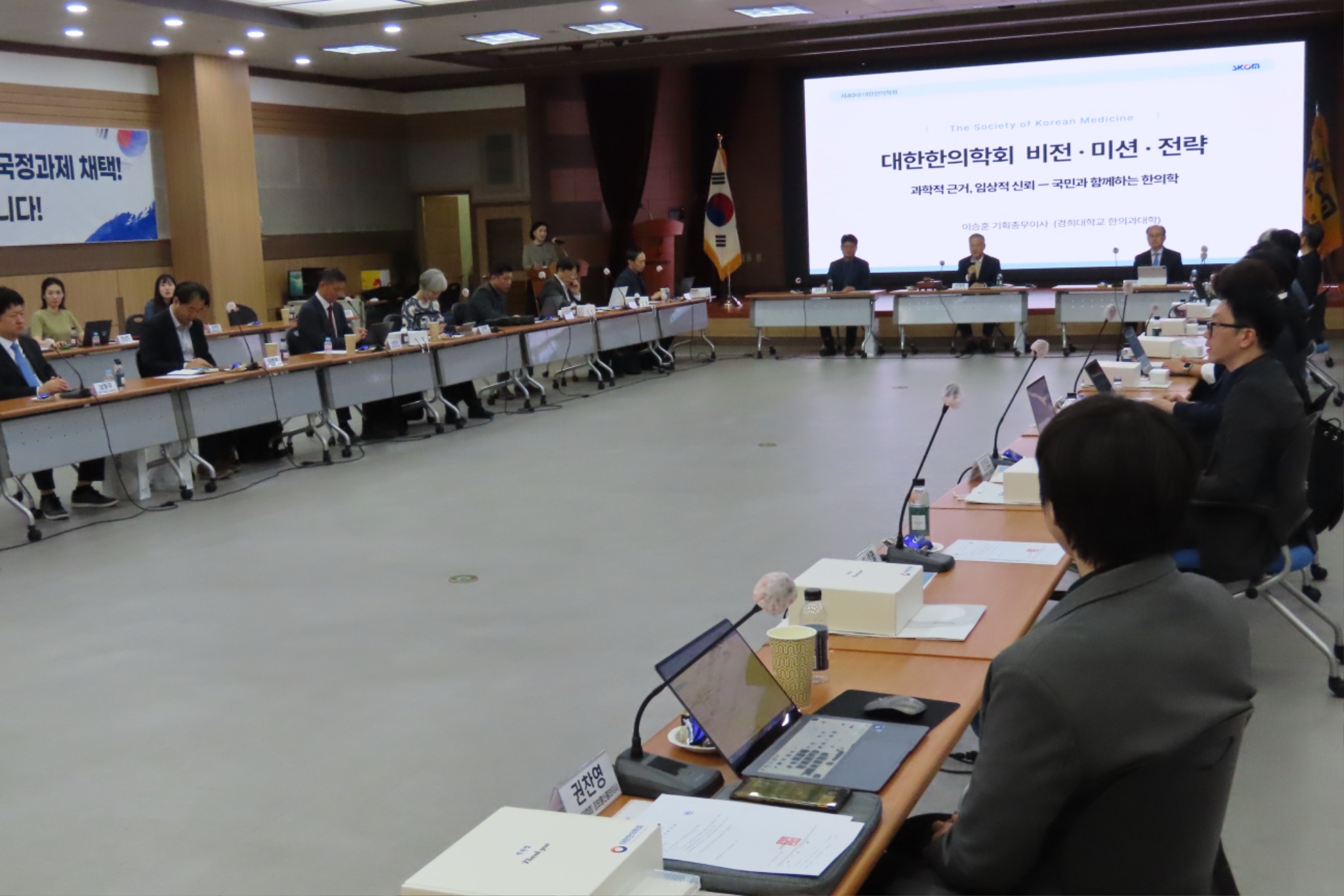 한의학회2.JPG