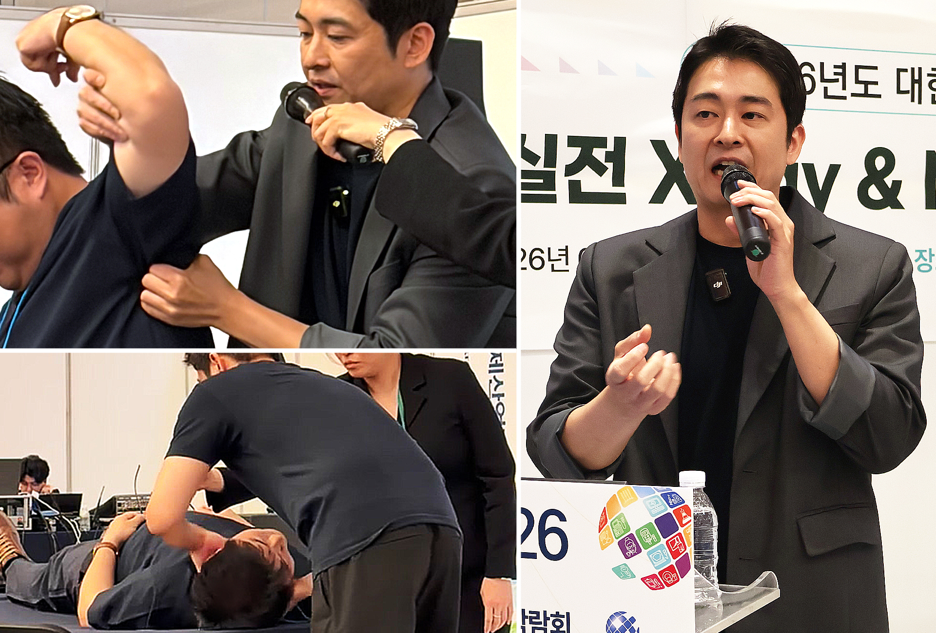 추나시연.jpg