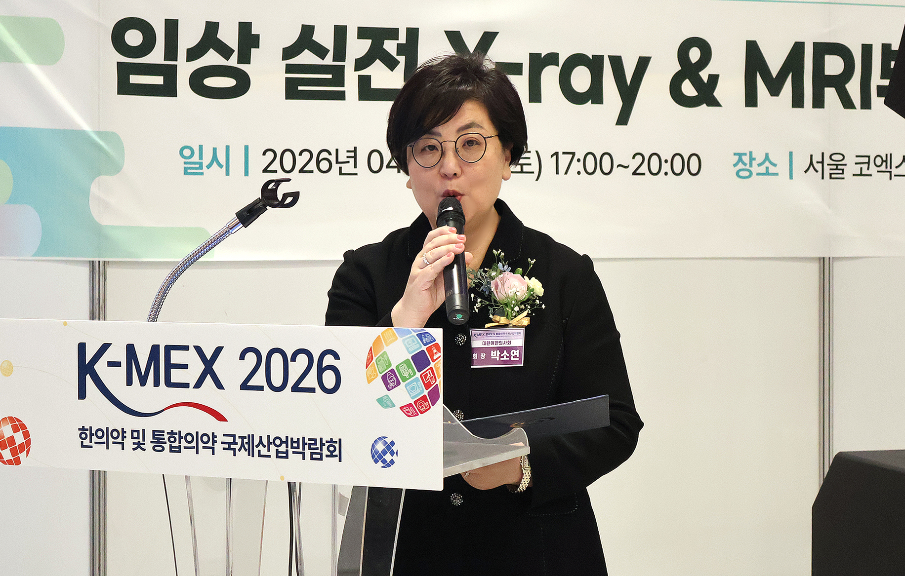 박소연 회장.jpg