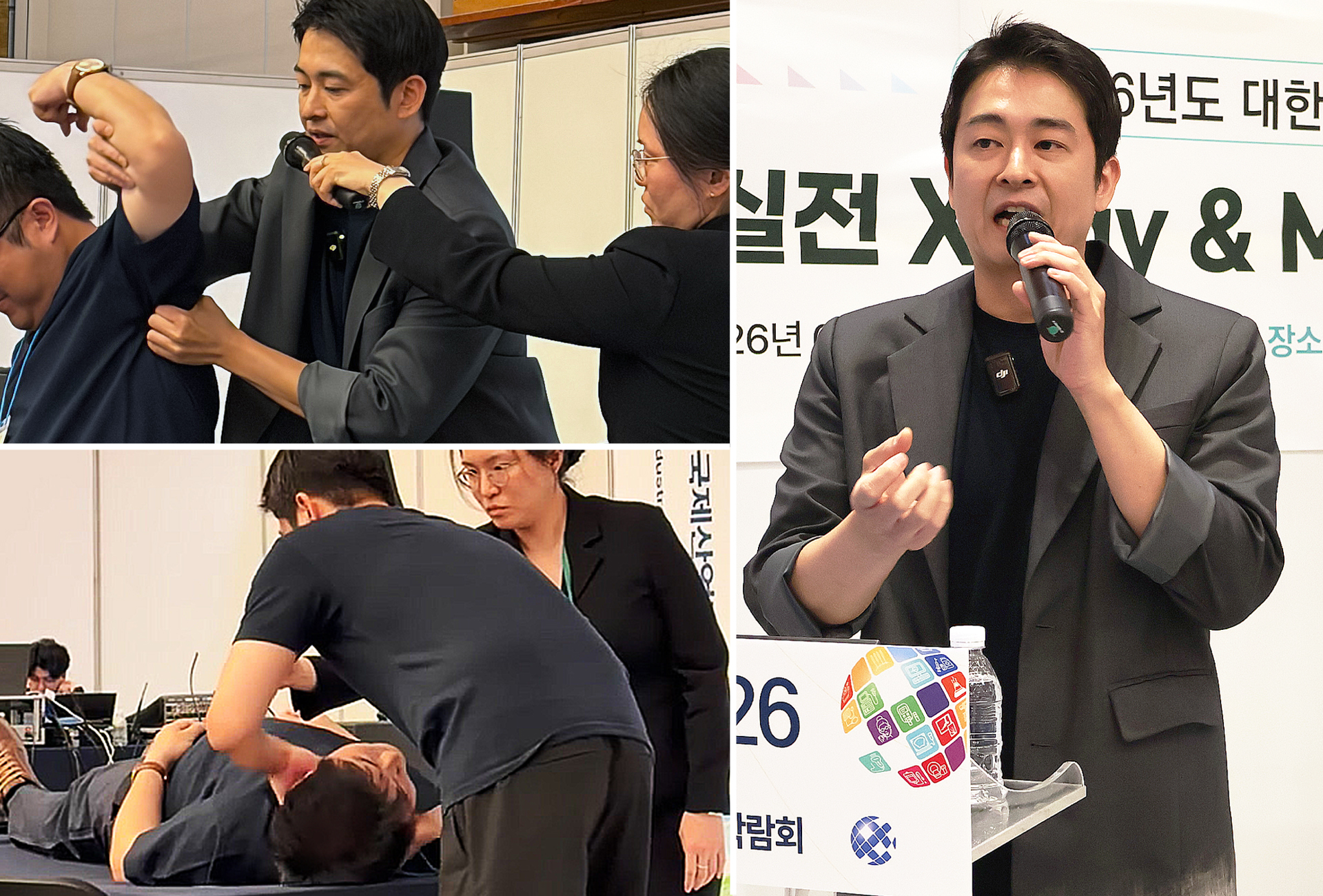 추나시연.jpg
