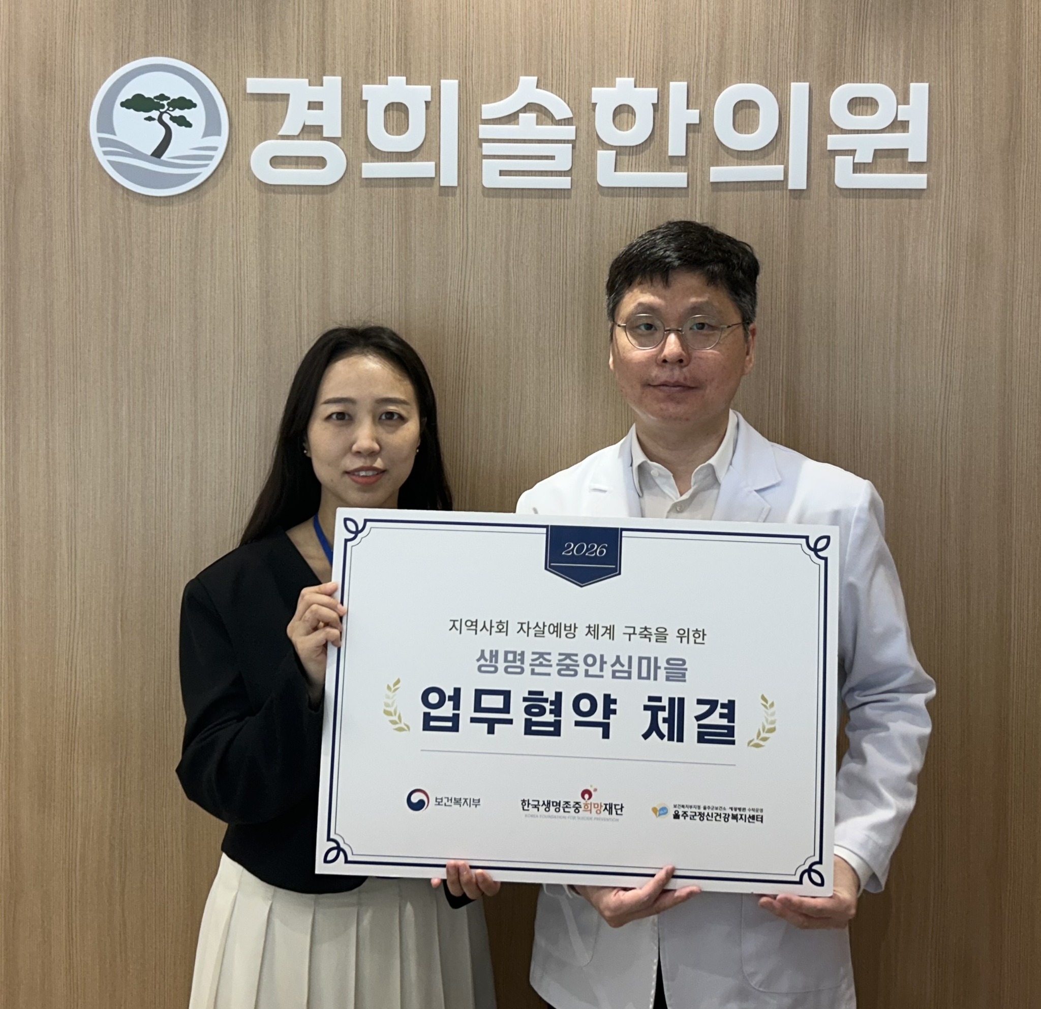 울주 경희솔1.jpg