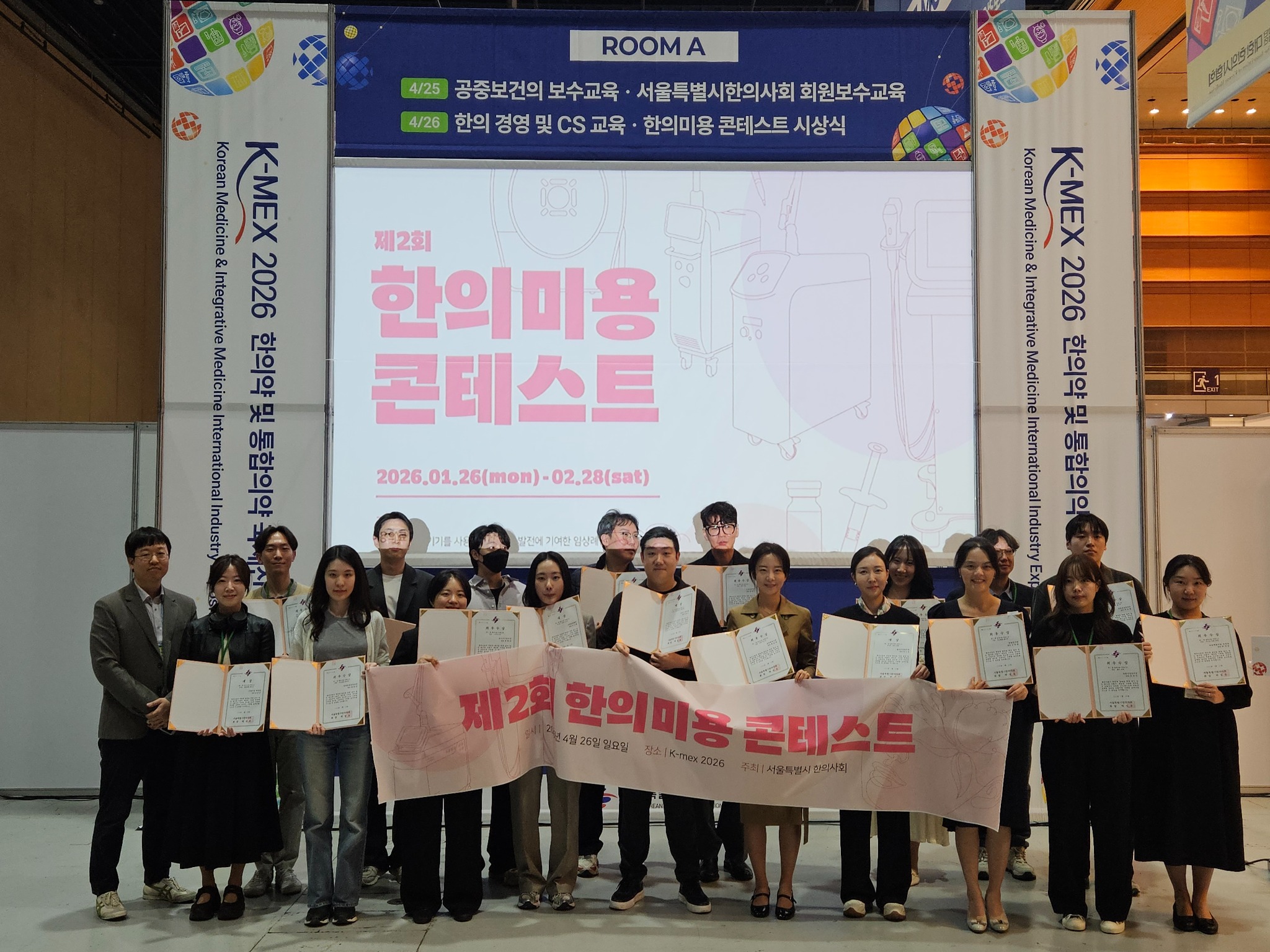 콘테스트.jpg