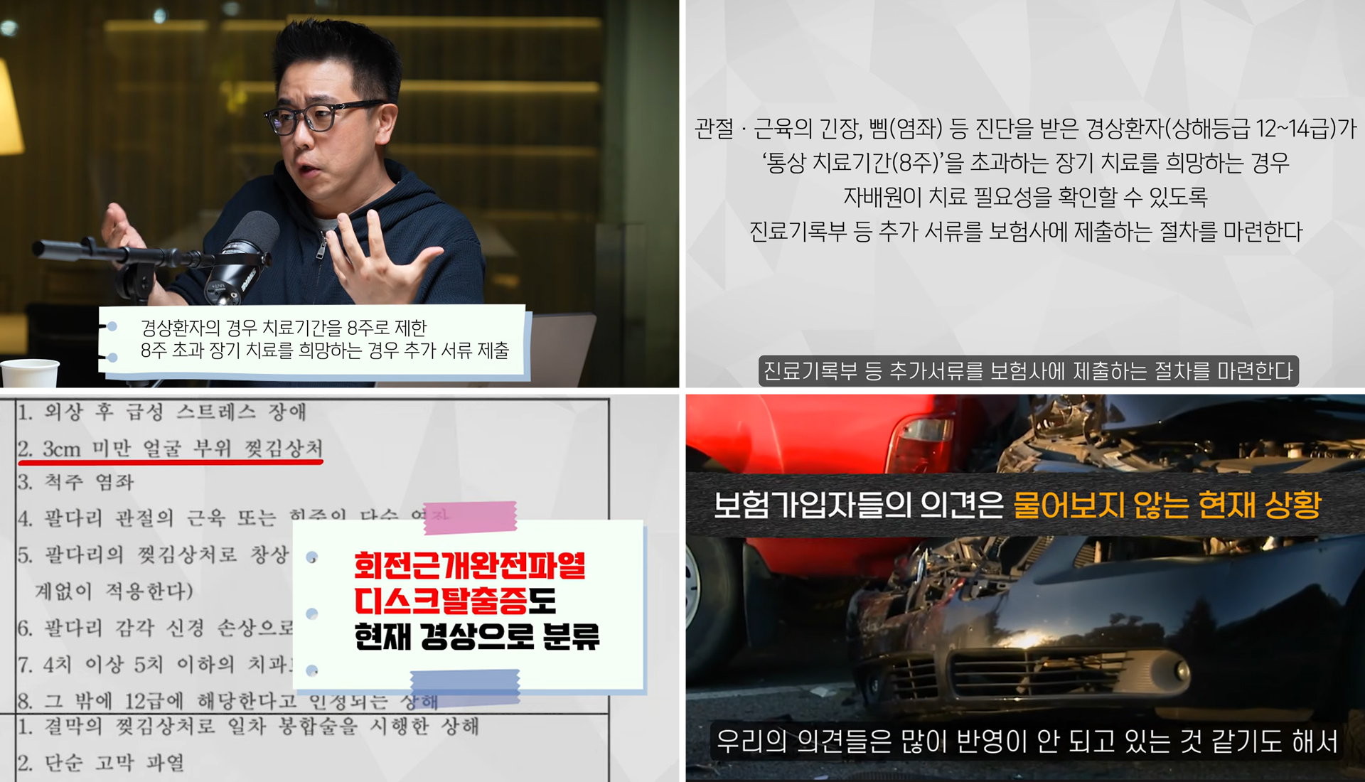 모트라인 8주2.jpg