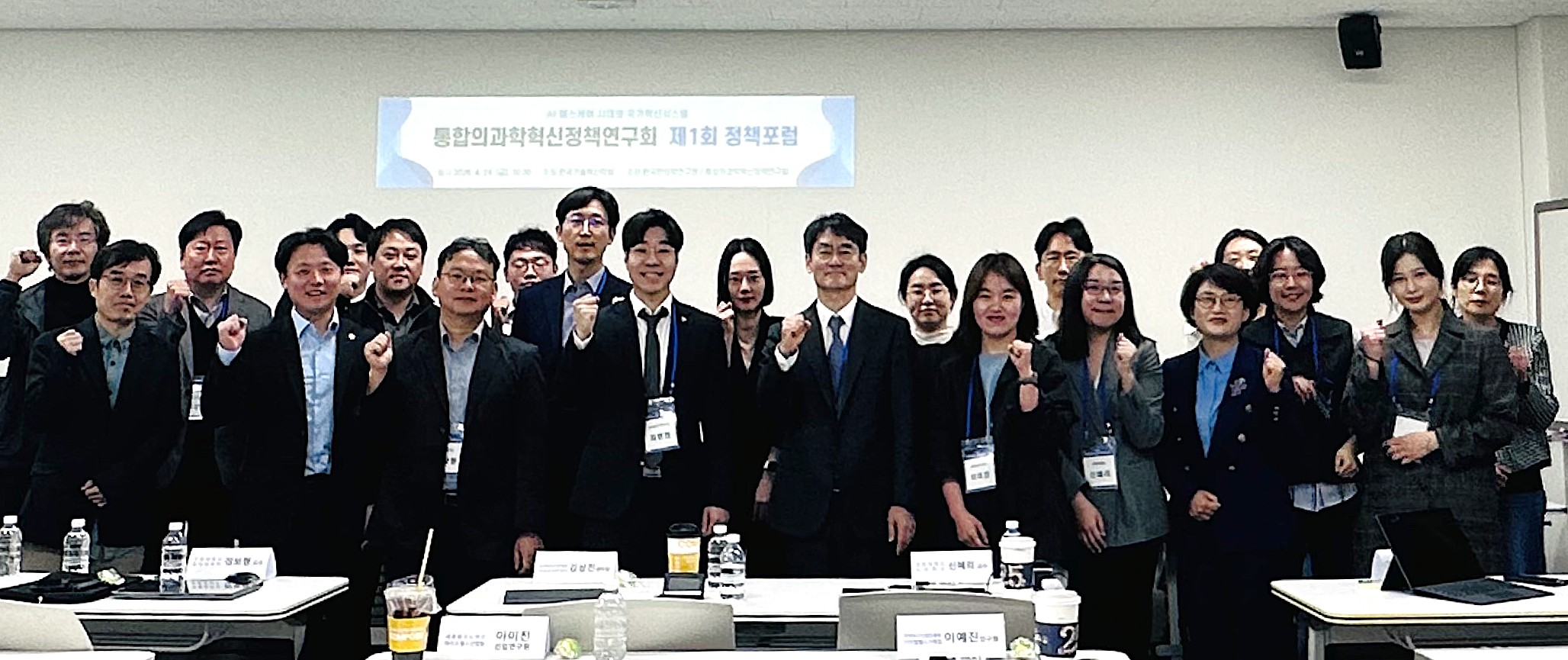 AI·고령화 ‘이중 파고’에 한의약과 디지털·AI 융합 모색