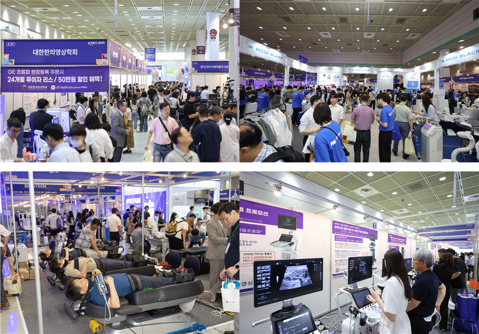 D-1 ‘K-MEX 2026’ 개막…“한의약 산업의 현재와 미래 만나보세요∼”