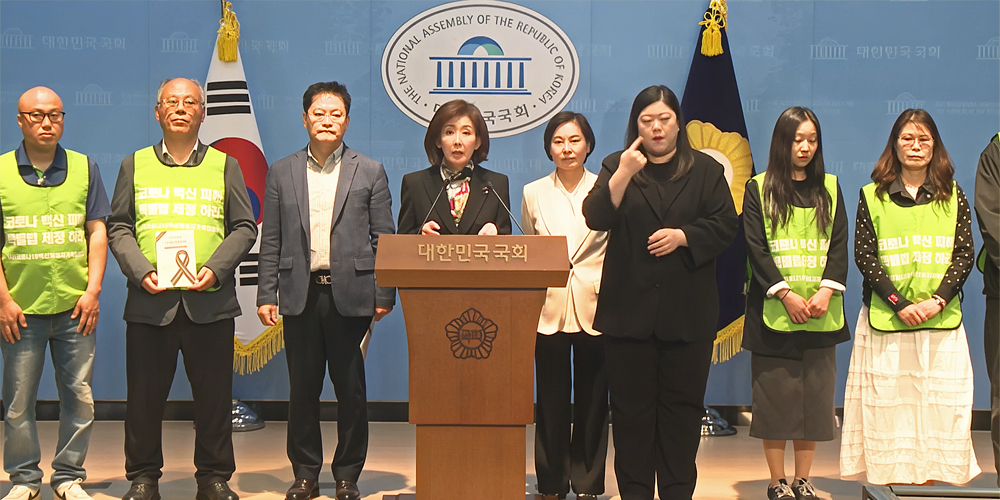 “질병청, 항소 철회·포괄적 인과성 기준 도입하라!”