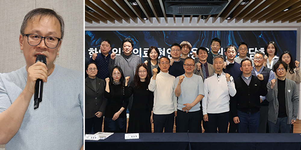 한의재택의료학회, 예비회원학회 등록…“주치의 도입 관건”